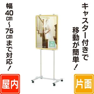 三角型木製イーゼル 店舗看板 パネルスタンド パネル置き 額置き