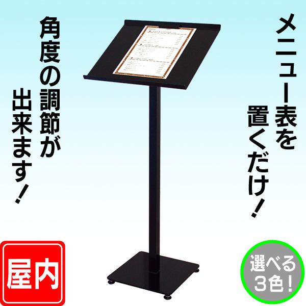 クリップ付きメニュースタンド  メニュー置き  飲食業看板  サービス業看板