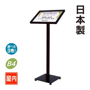 メニュー看板 LED照明付き LEDライト付きメニュースタンド（A3） 店舗看板 メニュー看板 メニュー