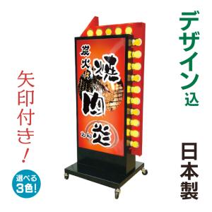 頂点デザイン 【新商品】看板 店舗用看板 電飾看板 LED照明入り看板