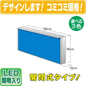 立て看板 24mm合板 (高さ82cm幅40cm) 】おしゃれ デザイン スタンド