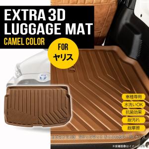トヨタ（TOYOTA） ヤリス YARIS KSP210 MXPA10 ハイブリッド MXPH10
