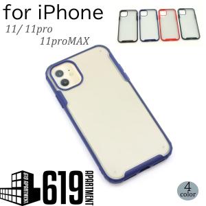 ワンコイン 送料無料 デザインカラー iPhone クリアケース  iPhone11  iPhone11Pro ProMAX 11 ケース 透明  スマートフォン カバー 薄型 アイフォン トクプラ｜619apartment