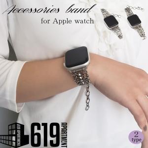 アップルウォッチ バンド ベルト Apple Watch band レディース メンズ 腕時計 ブレスレット アクセサリー  シルバー 取替 着せ替え  大人 おしゃれ｜619apartment