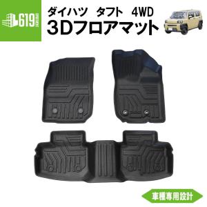 Clazzio（クラッツィオ） Clazzio車種別専用立体マットNEWラバー1台分