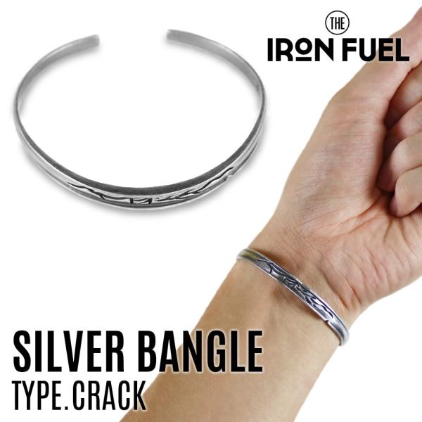 バングル シルバー クラック｜SILVER BANGLE TYPE.CRACK｜IRON FUEL ...