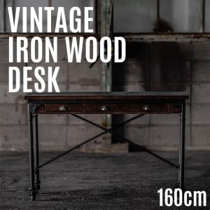 横幅140cm】ヴィンテージ アイアンウッドデスク｜VINTAGE IRON WOOD