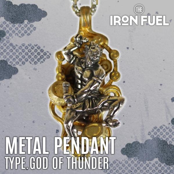 ペンダント 雷神｜METAL PENDANT TYPE.GOD OF THUNDER｜IRON FU...