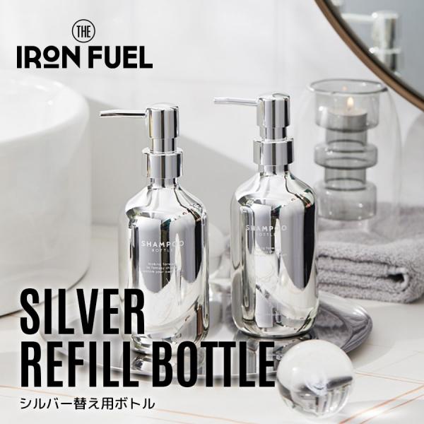 ［2本セット］詰め替え用ボトル ソープ ディスペンサー シャンプー コンディショナー ボディソープ ...