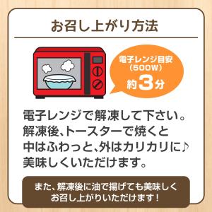 むつごろう焼(ハムエッグ)の詳細画像3