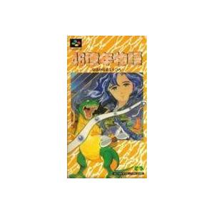 ぷ*ん様 貴重　46億年物語 Amazon | 46億年物語 | ゲームソフト