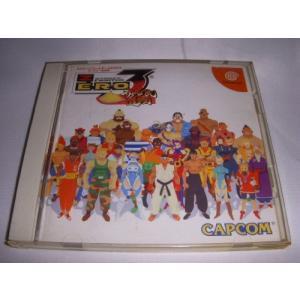【中古】「非常に良い」ストリートファイターZERO3 サイキョー流道場 ストリートファイターZERO3 サイキョー流道場 - 最安値・価格比較