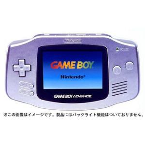 ゲームボーイアドバンス シルバー - 最安値・価格比較 - Yahoo