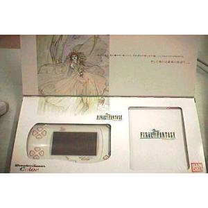 ワンダースワンカラー本体 FF同梱版 【ワンダースワン】 - 最