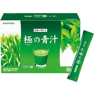 HAPPY    極の青汁 Amazon.co.jp: サントリーウエルネス公式 サントリー 極の青汁 (きわみ