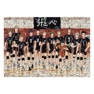 ハイキュー!! 展 連載完結記念 原画展 グッズ モザイクアート ハイキュー!! 展 連載完結記念 原画展 グッズ モザイクアート