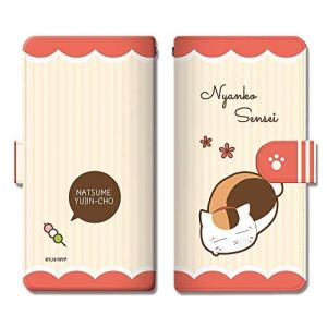 ライセンスエージェント 夏目友人帳 ブックスタイルスマホケース Mサイズ Ver.2 デザイン01(ニャンコ先生)
