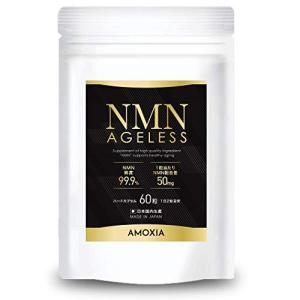 NMN ageless 高純度 99.9% NMN 3，000mg 配合 サプリメント 日本製 ニコチンアミドモノヌクレオチド エイジングケア サーチの商品画像