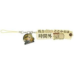 呪術廻戦 セリフストラップ 七海建人