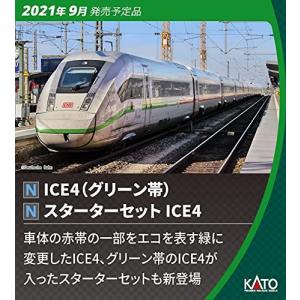 新品未使用10-1542KATO ICE4 (グリーン帯) 基本セット (4両)
