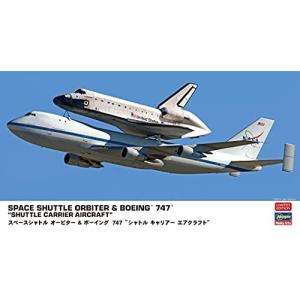 ハセガワ 1/200 スペースシャトル オービター&ボーイング747 シャトル
