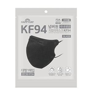 HAPPYDAY KF94マスク 3重構造 個包装 高機能性 不織布マスク 衛生マスク 大型 立体構造 使い捨て くちばし型 マスク 韓国製 黒 ブラ