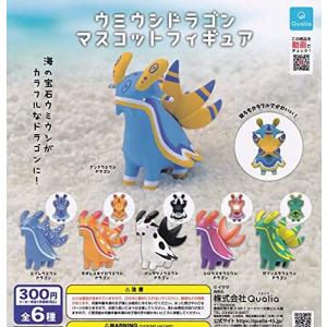ウミウシドラゴン マスコットフィギュア 全6種セット フルコンプ ガチャガチャ カプセルトイ 最安値 価格比較 Yahoo ショッピング 口コミ 評判からも探せる