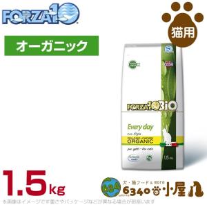 フォルツァ10 猫用 エブリデイビオ チキン 1.5kg (FORZA10 ドライフード 健康維持食 キャットフード ペットフード)｜6340-11