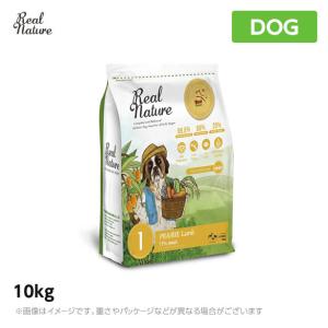 リアルネイチャー ホリスティックドッグフード N0.1プレイリーラム【被毛と皮膚ケア】 10kg （犬用 プレミアムフード）｜6340-11