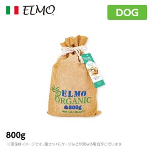 ELMO エルモ オーガニック ドッグフード センシティブ/サーモン 800g (犬用 プレミアムフード 有機栽培 消化器サポート)｜6340-11
