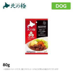 北の極　旨みたっぷりエゾシカ肉のポトフ 80g｜6340-11