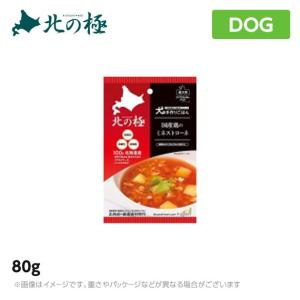 北の極　国産鶏のミネストローネ 80g｜6340-11