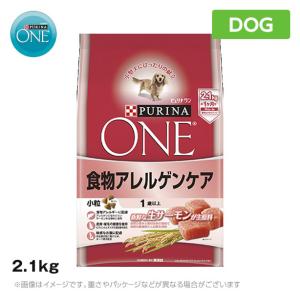 ピュリナワン 1歳以上 食物アレルゲンケア サーモン 小粒 2.1kg　｜6340-11