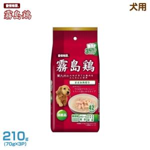 愛情物語 犬用 霧島鶏 ささみ角切り 210g（70g×3P） (成犬用 皮膚・被毛ケア ウェットフード あんかけ 国産 ドックフード ペットフード)｜6340-11