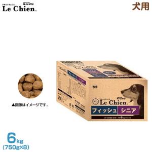 公式商品 プロステージドックフード ルシアン フィッシュアダルト 10kg