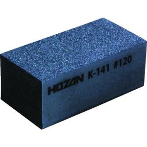 ホーザン K-141 ラバー砥石 ＃１２０の商品画像