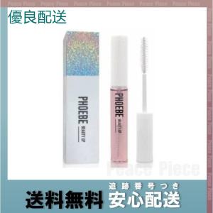 PHOEBE フィービー まつげ美容液 アイラッシュセラム 5ml - 最安値