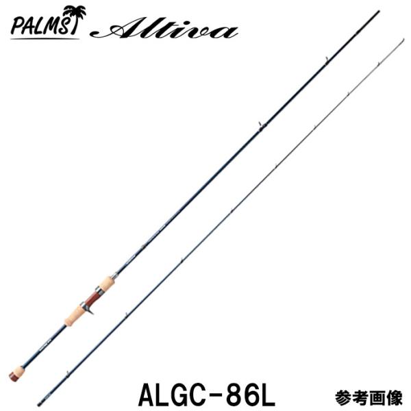 パームス アルティバ  ALGC-86L ベイト 2ピース キャスティングアユ アユルアー アユイン...