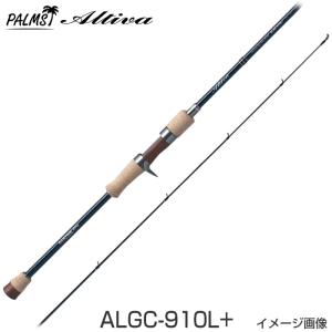 パームス(Palms) アルティバ ALGC-86L アユイングロッド PALMS 【パームス キャスティングアユベイト 即納出来ます