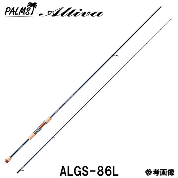 パームス アルティバ  ALGS-86L スピニング 2ピース キャスティングアユ アユルアー アユ...