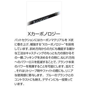 パームス ベイマティック BMTS-70ML ...の詳細画像4