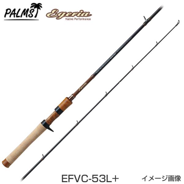 パームス エゲリア ネイティブ EFVC-53L+ 2ピース グラス ベイトロッド ヤマメ イワナ ...