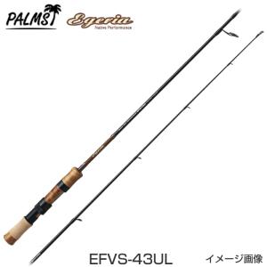 【2024NEW！】 パームス エゲリア ネイティブ グラスロッド EFVS-43UL 2ピース スピニングロッド トラウトロッドの商品画像