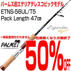 DAIWA(釣り) 【目玉商品】ダイワ シルバークリーク ストリーム DAIWA(釣り) 【目玉商品】ダイワ シルバークリーク ストリーム