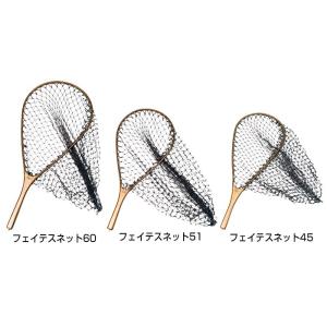 テンリュウ 天龍 フェイテスネット45の詳細画像4