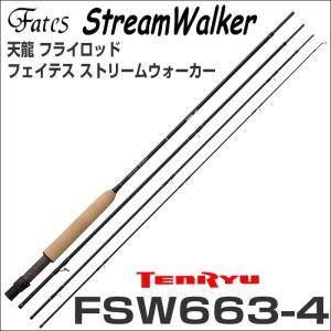 テンリュウ フライロッド フェイテス  ストリームウォーカー　FSW-663-4　#3　BOSAGAWA SP 4ピース｜6977