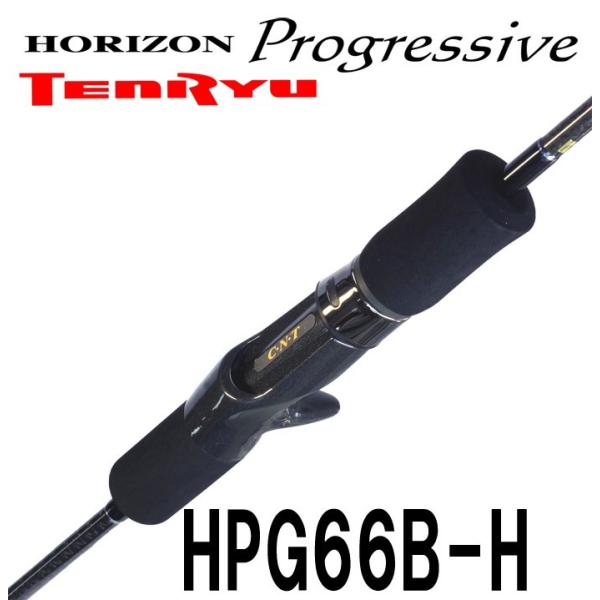 テンリュウ ホライゾンプログレッシブ HPG66B-H ベイト 1ピース バーチカルジギング  ハイ...