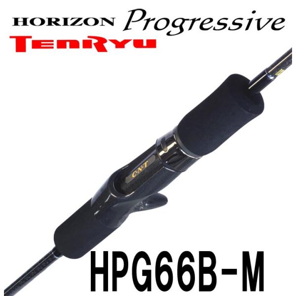 テンリュウロッド ホライゾンプログレッシブ HPG66B-M ベイト 1ピース バーチカルジギング ...