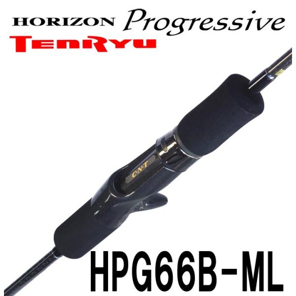 テンリュウロッド スロージギング ロッド ホライゾンプログレッシブ HPG66B-ML ベイト 1ピ...