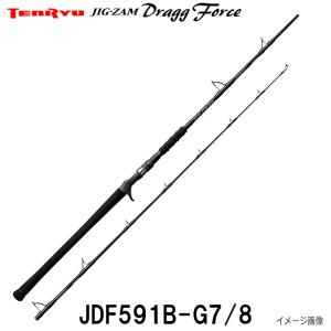 TENRYU テンリュウ ジグザム ドラッグ フォース JDF591B-G5/6